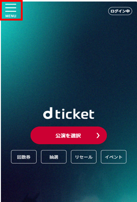 THE MUSIC STADIUM 2026】 宛先を指定した分配方法を教えてほしい – d